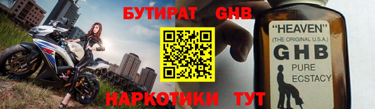 Бошки Шишки  Вход с VPN  Набережные Челны  Экстази  ГАШИШ  Мефедрон кристаллы  Cocaine  Бошки Шишки 