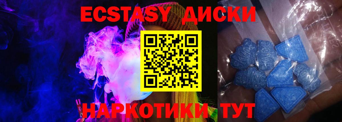 ЭКСТАЗИ mix Набережные Челны
