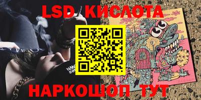 бутик Бугуруслан
