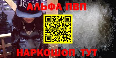 бутик Бугуруслан