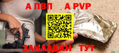 spice Тулун