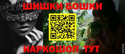 бутик Бугуруслан