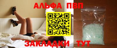 apvp Будённовск