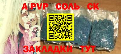 бутик Бугуруслан