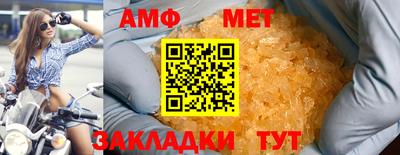 бутик Бугуруслан