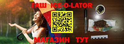 бутик Бугуруслан
