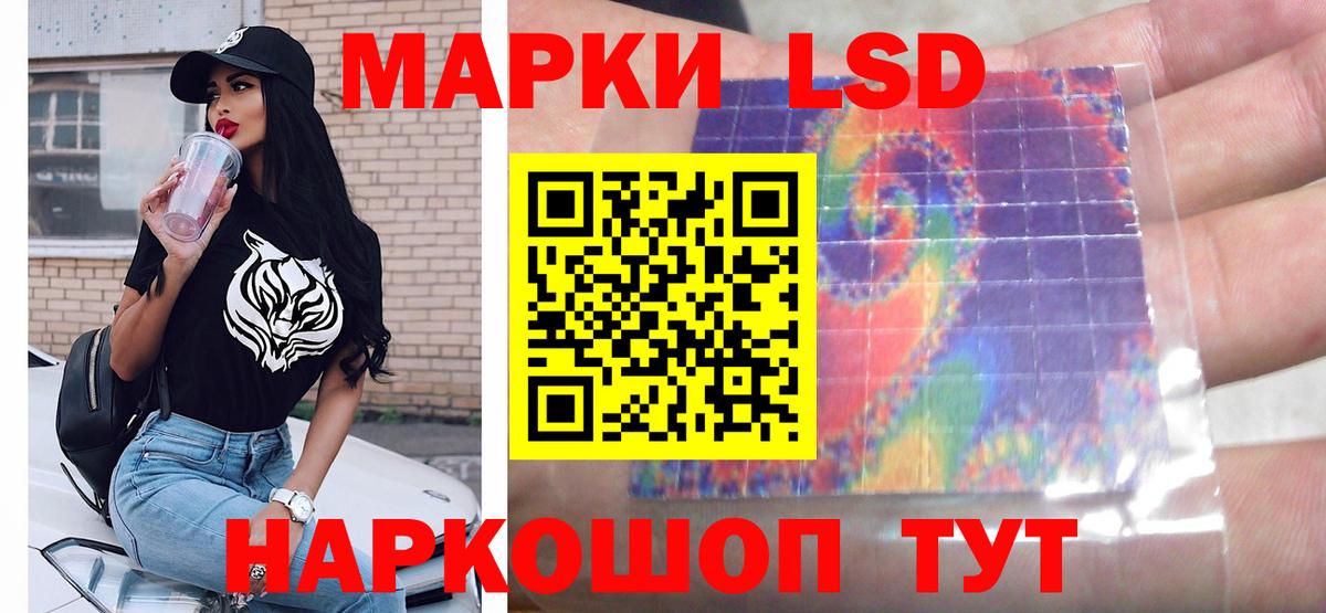 ЛСД экстази ecstasy  LSD-25 экстази ecstasy  Набережные Челны  Вход с VPN 