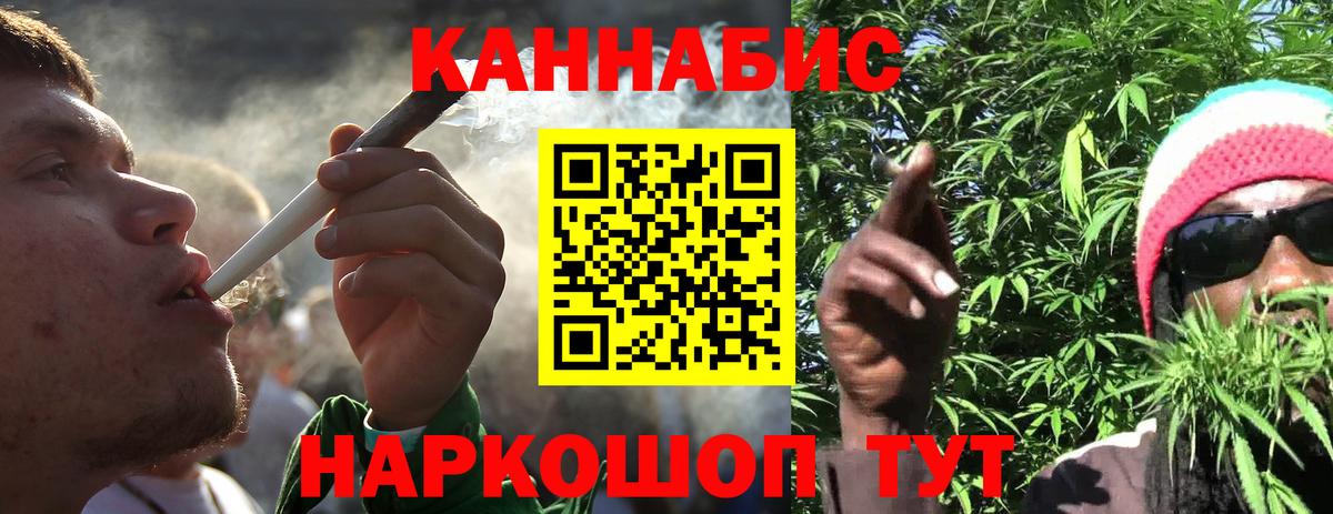 Бошки марихуана OG Kush  МАРИХУАНА White Widow  Вход с VPN  Набережные Челны  Бошки марихуана Amnesia 